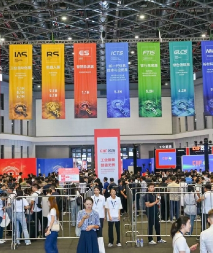 第26届上海工博会CIIF2026参展指南-中国国际工业博览会-全展区展位预定|评奖|论坛|观众登记